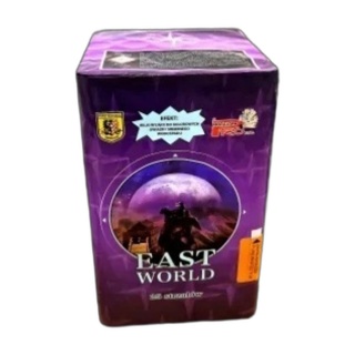 Wyrzutnia PMB25E East World